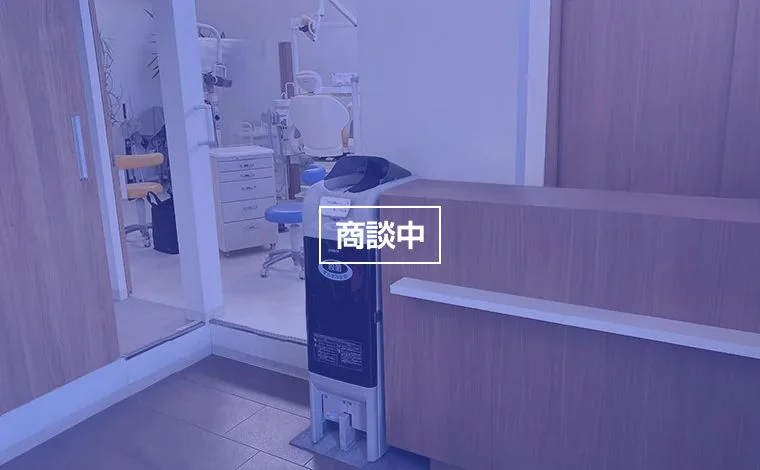 株式会社ウスイデンタル｜千葉県八千代市｜CPS000019｜商談中写真