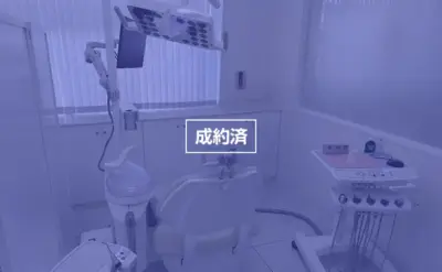 株式会社ウスイデンタル｜埼玉県狭山市｜CPS000011｜写真成約済