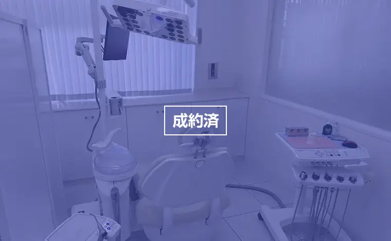 株式会社ウスイデンタル｜埼玉県狭山市｜CPS000011｜写真成約済