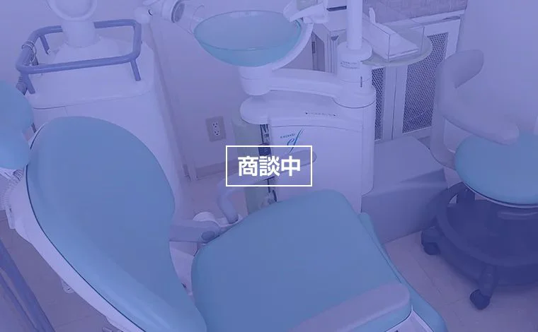 株式会社ウスイデンタル｜埼玉県富士見市｜CPS000052｜商談中写真
