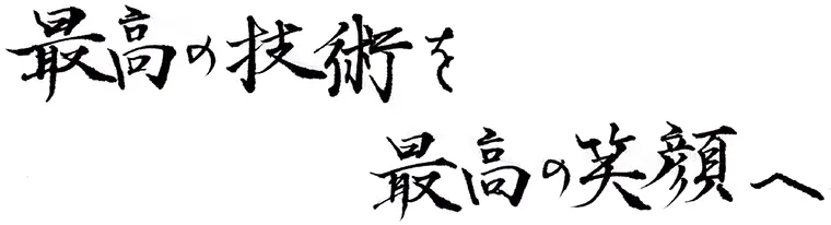 usuidental-mission-760-206-01